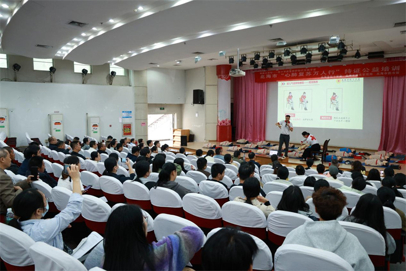 活動回顧丨“珠城大講壇——紅十字應(yīng)急救護知識百姓學堂”（第106期）